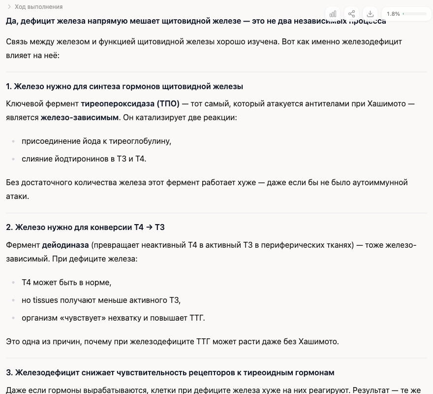 Три механизма и вывод, что это не два независимых процесса.